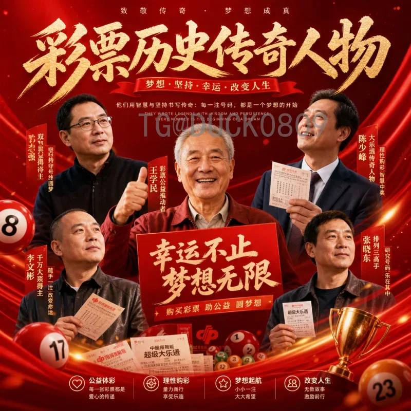 2026年国际足联世界杯开幕式门票购买全攻略：详细步骤与注意事项